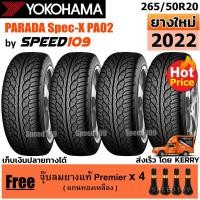 ราคา YOKOHAMA ยางรถยนต์ ขอบ 20 ขนาด 265/50R20 รุ่น PARADA Spec-X PA02 - 4 เส้น (ปี 2022) (3254335880)