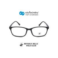 ราคา BEVERLY HILLS POLO CLUB แว่นสายตาทรงเหลี่ยม BH-21111-C2 size 55 By ท็อปเจริญ (9454032715)