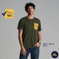 ราคา Mc JEANS เสื้อยืด ผู้ชาย เสื้อยืด แม็ค แท้ เสื้อแขนสั้น เสื้อคอกลม ผ้านุ่ม สีเขียว MTTZ407 (7371049787)