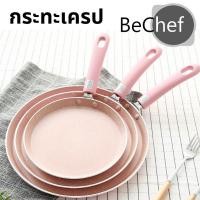 ราคา พร้อมส่ง กระทะเครป เครปเย็น กะทะเคลือบหินแร่​ ไม่ติดกระทะ nonstick​ แพนเค้ก เทฟล่อน ใช้กับเตาได้ทุกประเภท (7145624381)