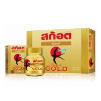 ราคา Scotch สก๊อต รังนกแท้ รอเยล โกลด์ ไซลิทอล 70มล. แพ็ค 6 ขวด
