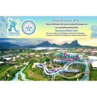 ราคา ส่งเป็น QR บัตรสวนน้ำ รามายณะ พัทยา Ramayana Water Park Pattaya (1052204591)