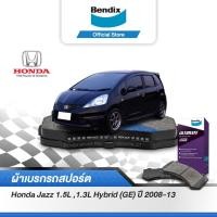 ราคา Bendix ผ้าเบรค HONDA Jazz 1.5L ,1.3L Hybrid (GE) (ปี 2008-13) ดิสเบรคหน้า+ดิสเบรคหลัง (DB1286,DB1163) (7151979163)