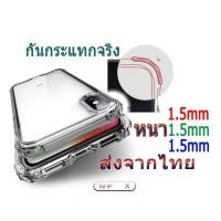 ราคา เคสกันกระแทกใส Xiaomi Mi 12TPro 11T Mi9 10T M3 Note10 lite Mi8 Lite 9T Pro CC9 Mi11T Ultra Max3 Mix3 Mix2S Mi6 CC9E Pro (6814662406)