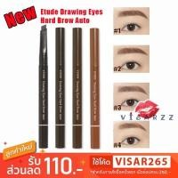 ราคา Etude Drawing Eyebrow/ Etude Drawing Eyes Hard Brow Auto อีทูดี้ ดินสอเขียนคิ้วหัวปาดรุ่นใหม่ พร้อมที่เหลา (482091034)