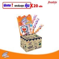 ราคา Deedo Ice Lolly น้ำผลไม้ผสมโยเกิร์ต (แบบยกลัง 20 แพ็ค/ลัง) (1209097127)