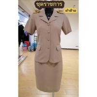 ราคา ชุดครู#ผ้าฝ้าย#ชุดข้าราชการ#ชุดสีกากี#ชุดกากีแบบซาฟารี (9465567057)