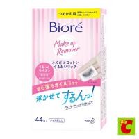 ราคา บิโอเร เมคอัพ รีมูฟเวอร์ คลีนซิ่ง คอตตอน แผ่นเช็ดเครื่องสำอาง 44 แผ่น (1223654306)