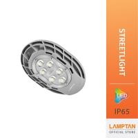 ราคา [Clearance Sale] LAMPTAN ไฟถนน LED Streetlight แสงขาว พร้อมขา แลมป์ตั้น (6704073536)