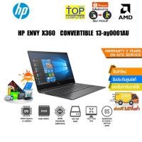 ราคา HP ENVY X360 Convertible 13-ay0001AU/Ryzen 5/8GB DDR4/512 GB PCIe SSD/Radeon Vega 10/13.3" FHD\ (5888288898)