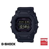 ราคา CASIO นาฬิกาข้อมือผู้ชาย G-SHOCK รุ่น GX-56BB-1DR นาฬิกา นาฬิกาข้อมือ นาฬิกาข้อมือผู้ชาย (1481401997)