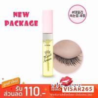 ราคา (ลอตใหม่) Etude My Lash Serum 9g เซรั่มบำรุงขนตาให้แข็งแรง เหมาะสำหรับผู้ที่ขนตาสั้น ขนตาไม่แข็งแรง (1485349549)
