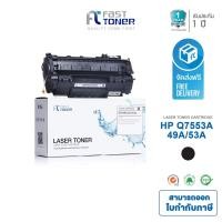 ราคา จัดส่งฟรี!! Fast Toner หมึกเทียบเท่า HP 49A/ 53A(Q5949A/ Q7553A) Black สำหรับ HP LaserJet 1160/ 1320/ 3390/ 3392 (1902096744)