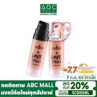 ราคา ODBO LOVE STRUCK CREAM BLUSH (OD127) : โอดีบีโอ เลิฟ สตรัค ครีม บลัช x 1 ชิ้น @OFS (2206503986)
