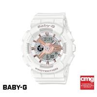 ราคา CASIO นาฬิกาข้อมือผู้หญิง BABY-G รุ่น BA-110RG-7ADR นาฬิกา นาฬิกาข้อมือ นาฬิกาข้อมือผู้หญิง (7375432972)