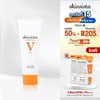 ราคา Skinsista V Clear Cleansing Gel เจลล้างหน้าสูตรอ่อนโยนต่อผิวแพ้ง่ายและผิวที่มีปัญหาสิวโดยเฉพาะ 100 ml. (6310880489)