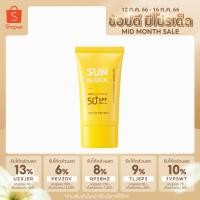 ราคา NATURE REPUBLIC CALIFORNIA ALOE DAILY SUN BLOCK SPF50+ PA++++ (57ml) กันแดดปรับสีผิว เติมความชุ่มชื้น (3577744958)