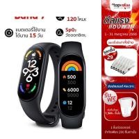 ราคา [ทักแชทรับโค้ด] Xiaomi Mi Band 7 สายรัดข้อมืออัจฉริยะ จอAMOLED 1.62 นิ้ว วัดออกซิเจนในเลือด (Global Ver.) (2360755984)