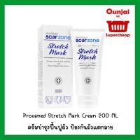 ราคา Provamed Stretch Mark Cream 200 ML มล. ครีมบำรุงฟื้นฟูผิว ป้องกันผิวแตกลาย [y1790 ] (1430599116)