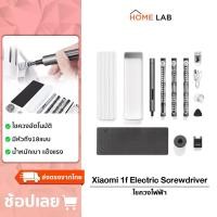 ราคา Xiaomi Mijia Mi home Wowstick 1F+ Electric Screwdriver Tool Kit ชุดไขควงไฟฟ้าพกพา (2216594239)