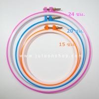 ราคา สะดึง สะดึงปักผ้า สะดึงพลาสติก (1ชิ้น) (6955326303)