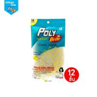 ราคา โพลี-ไบรท์ ถุงมือยางธรรมชาติ Extra Thin 12 ซอง (10ชิ้น/ซอง) (2235615463)