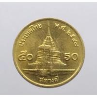 ราคา เหรียญ หมุนเวียน 50 สตางค์ทองเหลือง ไม่ผ่านใช้ (unc) 2548 (5091995021)