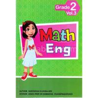ราคา Chulabook(ศูนย์หนังสือจุฬาฯ) |C111หนังสือ9786164401556MATH-ENG: GRADE 2 VOL.3 (7386667929)