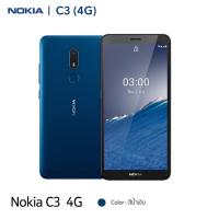 ราคา Nokia C3 (2+48GB) รองรับ4G เครื่องศูนย์แท้ ประกันศูนย์ 1ปี (6579474392)