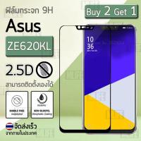 ราคา ซื้อ 2 ฟรี 1 - ฟิล์มกระจก Asus ZenFone 5 ZE620KL (6.2") ฟิล์มกันรอย ฟิล์มเต็มจอ กระจกนิรภัย สีดำ Premium Tempered Glass (1252535509)
