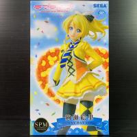 ราคา SPM Figure Eli Ayase Sunny Day Song Ver (LoveLive!) (SEGA Prize) (4432542749)