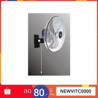 ราคา Imarflex พัดลมผนังอุตสาหกรรม IFW450 พัดลมอุตสาหกรรม 18″ IF-W450 พัดลมติดผนัง พัดลมอุตสาหกรรม พัดลม (2346446232)