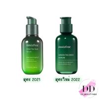 ราคา เซรั่มชาเขียว Innisfree Green tea seed serum Greentea อินนิสฟรี กรีนทรีเซรั่ม (4946758530)