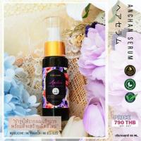 ราคา เซรั่มน้ำมันอัญชัน 65มล. 1ขวด สบายไพร ลดผมร่วง เร่งสร้างผมใหม่ สูตรเข้มข้น2เท่า (2728470360)
