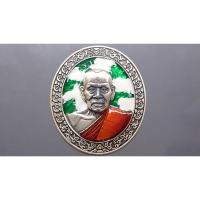 ราคา เหรียญ หลวงพ่อพัฒน์ รุ่น ร่ำรวย เนื้อเงินซาติน ลงยาพรางเขียว ขาว ลงยาจีวร วัดห้วยด้วน จ.นครสวรรค์ #เหรียญพระแท้ #หลวงปู่ (3051706169)