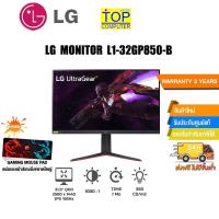 ราคา [แถมเพิ่ม! แผ่นรองเม้าส์ Gaming ขนาดใหญ่]LG MONITOR L1-32GP850-B /ประกัน3y/BY TOP COMPUTER (19025431191)