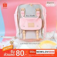 ราคา พร้อมส่งDoughnut Macaroon "Stripe/ PINK" (2366090795)