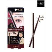 ราคา อินไลน์เนอร์น้องฉัตร BROWIT By Nongchat อินไลน์เนอร์ อายไลน์เนอร์ กันน้ำ กันเหงื่อ (7736868310)