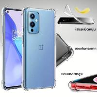 ราคา เคส Anti-Shock Protection TPU Case สำหรับ Oneplus 10 Pro / 9 / 8 / 8T / 7 / 7T / Pro / Nord / Nord 2 5G / 6 / 6T (2265399703)