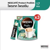 ราคา NESCAFÉ 3in1 PROTECT PROSLIM เนสกาแฟ โพรเทค โพรสลิม กาแฟ 3อิน1 17 ซอง (แพ็ค 3 ถุง) NESCAFE (8965520942)