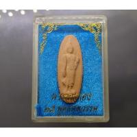 ราคา พระฉลอง 25 พุทธศตวรรษ ร9 เสด็จทรงเททอง เนื้อดิน พร้อมกล่อง สภาพสวย ปี 2500 #จี้เหรียญ#พระเครื่อง#วัตถุมงคล#พระเครื่อง (4690798561)