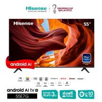 ราคา Hisense TV แอนดรอยด์ 55E7G 4K UHD Android TV/ระบบ / Dollby Atmos / Chom (9249076579)
