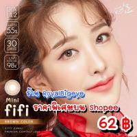 ราคา คอนแทคเลนส์ Mini Fifi brown (Kitty Kawaii)(มีค่าสายตาสั้นถึง 600) สีน้ำตาลขนาดมินิลายนัวหวานขายดี (5588399801)