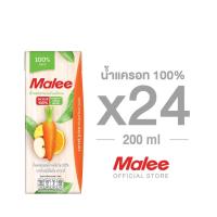 ราคา [ยกลัง! 24 กล่อง] MALEE น้ำแครอทผสมน้ำผลไม้รวม 100% ขนาด 200 มล. (4243215825)