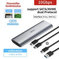 ราคา SSK กล่องใส่ SSD NVME Enclosure M.2 SSD Casing PCIE NGFF 2242 2260 2280 SSD Enclosure (12150893656)