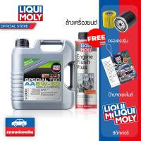 ราคา [ส่งฟรี] Liqui moly น้ำมันเครื่อง 5W-30 Special Tec AA 4 ลิตร (7940016367)