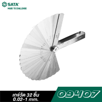 ราคา SATA 0.02-1 mm 09407 เกจ์วัด 32 ชิ้น (10012043483)