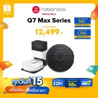 ราคา Roborock Q7 Max Series (Q7 Max, Q7 Max+ / Q7 Max Plus) หุ่นยนต์ดูดฝุ่นถูพื้น อัจฉริยะ โรโบร็อค - Smart Robotic Vacuum and Mop Cleaner Q7 Max Series (17114688798)