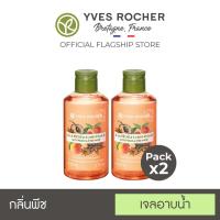 ราคา [แพ็คคู่] Yves Rocher Energizing Peach Star Anise Shower Gel 200ml (9277970236)