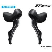 ราคา มือเกียหมอบ Shimano 105 ST-R7000 2x11S มีกล่อง (4938549237)